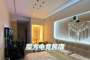 魔方电竞网咖下机顶盒的步骤是什么？