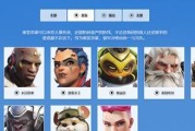 街机插游戏机操作方法是什么？如何快速上手？