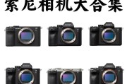索尼相机连接手机用什么线？名称是什么？