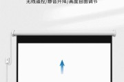 升降投影仪安装步骤是什么？