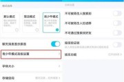 手机青少年模式怎么开启？开启步骤和常见问题解答？