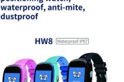 hw8max智能手表品牌是什么？