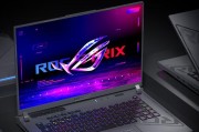 什么笔记本最好用又实惠？2024年高性价比笔记本推荐指南