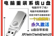 笔记本启动盘应该用什么格式？哪种更稳定？