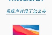 移动硬盘关机后响声异常的原因是什么？