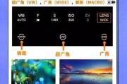 去掉小米相机徕卡镜头的方法是什么？操作时应注意什么？