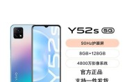 vivoy52s参数配置详情是什么？如何查看vivoy52s的详细参数配置？
