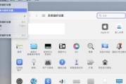 如何操作苹果电脑恢复出厂设置？mac彻底恢复出厂设置的步骤是什么？