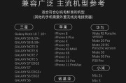 苹果黑色充电器怎么拆开？拆解步骤是什么？