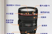 哪里可以找到照相机镜头拆卸的教学视频？