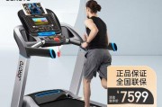 跑步机过热怎么办？解决方法有哪些？