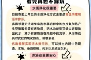热水器不能使用的水池类型有哪些？