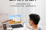小新笔记本折屏关闭步骤是什么？