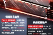 电脑内存虚标如何进行准确测试？