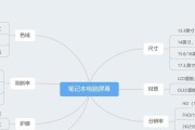 笔记本电脑10系统怎么看配置？如何检查系统信息？