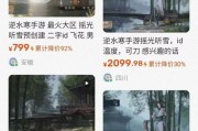 逆水寒如何连接全国服务器？全国服务器有什么特点？
