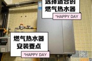 热水器煤气电池安装步骤是什么？需要注意什么？