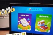 以优学派平板电脑下载应用商店的教程（轻松安装应用商店）