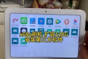 苹果x进入刷机方式的正确步骤是什么？