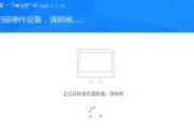 扫描仪驱动安装教程（一步步教你如何安装扫描仪驱动，让扫描工作更加便捷）