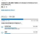 彻底清理C盘垃圾软件的有效方法（保护计算机安全）