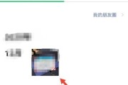 手机微信视频怎么拍照？如何截图保存？