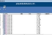 选择最好用的U盘数据恢复软件（恢复丢失数据）