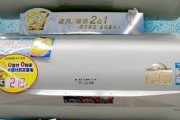 史密斯热水器清洗方法是什么？如何有效去除水垢？