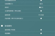 徕卡蓝牙导出数据到苹果的操作步骤是什么？过程中可能会遇到哪些问题？