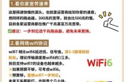 路由器显示特强信号是何含义？