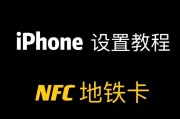 OPPO手机如何开启NPC功能？