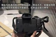 可反转相机镜头调整方法是什么？