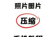 如何弄掉苹果手机涂鸦图片？涂鸦图片删除方法是什么？