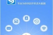 手机数据恢复大师怎么用？下载手机数据恢复大师安全吗？