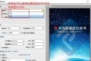 实用方法（掌握简单技巧）