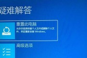 液晶电视开机蓝屏解决方法（如何应对液晶电视开机出现蓝屏情况）
