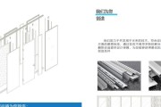装修防火墙板是如何装的？安装防火墙板有哪些步骤？