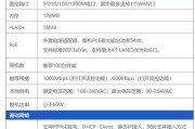 网关接口怎么拉开的？操作步骤是什么？