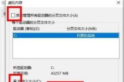 Win10定时关机设置方法大全（轻松实现自动定时关机）