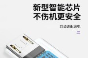 华为长线充电器插头怎么拆？有哪些步骤和注意事项？