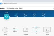 电脑如何设置双路由器？登录路由器设置页面的步骤是什么？