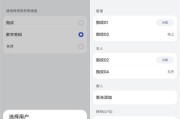 华为手机关机重新启动的方法（了解华为手机的关机重启流程，轻松解决常见问题）