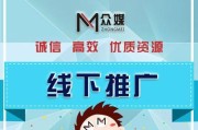 探索地推业务推广公司的有效策略（地推业务推广）