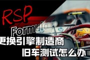 科美充电器丝更换方法是什么？更换后如何测试？