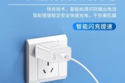 华为快充充电器头瓦数是多少？