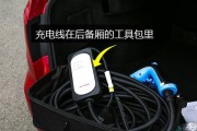 内置充电器尾箱安装步骤？需要哪些工具？