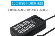 老式USB接口转换器种类大揭秘（适配不同接口）