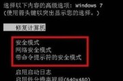 电脑开机后黑屏的常见原因是什么？