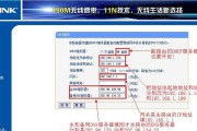 入户网关频繁断网的解决方法是什么？