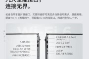 设计用的笔记本电脑配置推荐？如何选择适合的设计笔记本？